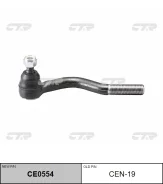������� ���������� CE0554 (CEN19) CTR CE0554 ����