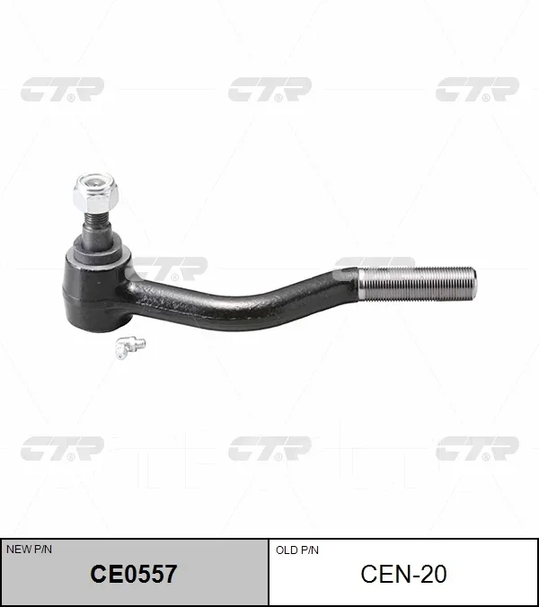 ������� ���������� CE0557 (CEN20) CTR CE0557 ����