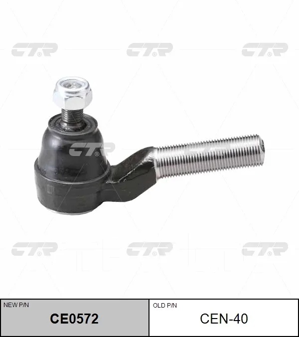 ������� ���������� CE0572 (CEN40/CEN7) CTR CE0572 ����
