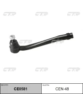 ������� ���������� CE0581 (CEN48) CTR CE0581 ����