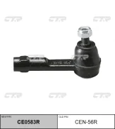���������� �������, ������ ���������� (������ CEN56R) CTR CE0583R CE0583R CE0583R ����
