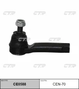 ������� ���������� CE0588 (CEN70) CTR CE0588 ����
