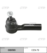 ������� ���������� CE0595 (CEN79) CTR CE0595 ����