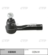 ������� ���������� CE0600 (CEN91) CTR CE0600 ����