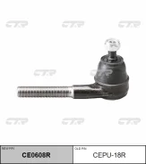 ������� ���������� CE0608R (CEPU18R) CTR CE0608R ����