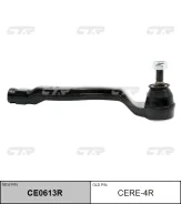 ���������� ������� ���� R (������ ���. CERE-4R) CTR CE0613R CE0613R ����