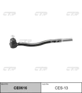 ���������� �������, ���������� SE7542, SE7572 (������ CES13) CTR CE0616 CE0616 ����