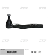 ���������� �������, ������ (������ CESS6R) CE0633R CTR CE0633R ����
