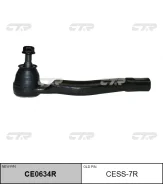 ���������� ���. ���� R (������ ���. CESS-7R) CTR CE0634R CE0634R ����
