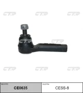 ���������� ������� (������ CESS8) CTR CE0635 CE0635 ����