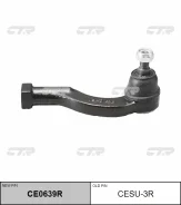 ������� ���������� CE0639R (CESU3R) CTR CE0639R ����