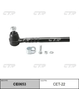 ���������� ������� ���� | ����/��� | CTR ������� CE0653 | �������� �� ��, ������, 5 ����� | �������� �� 12 ��� | ������ � ������� | ������� / CET-22 C...