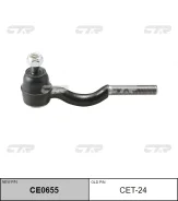 ���������� ������� ���� | ����/��� | CTR ������� CE0655 | �������� �� ��, ������, 5 ����� | �������� �� 12 ��� | ������ � ������� | ������� / CET-24 C...