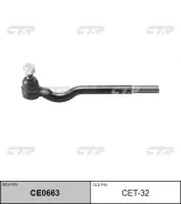 ������� ���������� CE0663 (CET32) CTR CE0663 ����
