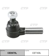 ���������� ������� CTR CE0670L (CET-63L, CET-41) CTR CE0670L CE0670L ����
