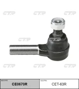 ���������� ������� CTR CE0670R (CET-63R) CTR CE0670R CE0670R ����