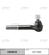 ���������� �������, ������ (������ CET52R) CE0681R CTR CE0681R ����