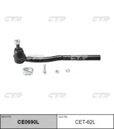 ���������� ������� ���� | ����� ��� | CTR ������� CE0690L | �������� �� ��, ������, 5 ����� | �������� �� 12 ��� | ������ � ������� | ������� / CET-61...