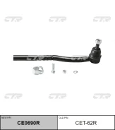 ���������� ������� ���� | ����� ���� | CTR ������� CE0690R | �������� �� ��, ������, 5 ����� | �������� �� 12 ��� | ������ � ������� | ������� / CET-6...