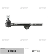 ������� ���������� CE0699 (CET73) CTR CE0699 ����