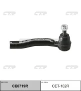 / CET-102R ���������� ������� ���� | ����� ���� | CTR CE0719R CE0719R ����