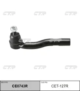 ���������� ������� CTR CE0743R (CET-127R) CTR CE0743R CE0743R ����
