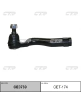 ������� ���������� CE0789 (CET174) CTR CE0789 ����