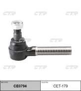 ������� ���������� CE0794 (CET179) CTR CE0794 ����