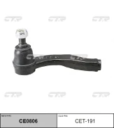 ���������� ������� ���� | ����� ��� | / CET-191 CTR CE0806 CE0806 ����