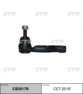 ���������� �������, ������ (������ CET201R) CTR ������� CE0817R | �������� �� ��, ������, 5 ����� | �������� �� 12 ��� | ������ � ������� | ������� CE...