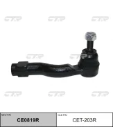 ���������� �������, ������ (������ CET203R) TO Avensis Verso ACM/CLM20 01-07 [178Ctrce0819R] CE0819R ����