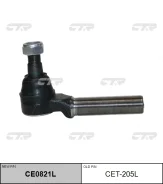 ���������� ������� ���� Toyota Dyna 400 2001 ~ 2007 / Toyoace 1999 ~ �����. ���. (������ ���. CET-205L) CE0821L ����� ����� CE0821L ����