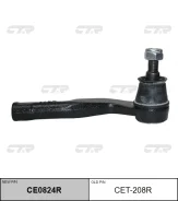 ���������� ���. ���� R (������ ���. CET-208R) CTR CE0824R CE0824R ����