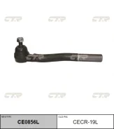 ���������� ������� ����� ���, cecr-19l CTR [CE0856L] CE0856L ����