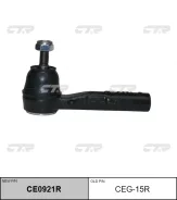 ���������� ������� ������ OPEL Corsa D (2006)/FIAT Grande Punto (2005) [178Ctrce0921R] CE0921R ����