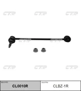 ���� ������������� �����. R (������ ���. CLBZ-1R) CTR CL0010R CL0010R ����