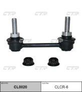 ���� ������������� ���. ����. L/R (������ ���. CLCR-6) CTR CL0020 CL0020 ����