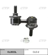 / CLD-2 ������ ������������� | ����� ��� | CTR CL0033L CL0033L ����