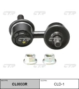 ���� ������������� CL0033R (CLD1/CLT120R)(������) CTR CL0033R ����