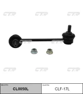 ������ �������������, ����� �������� (������ clf17l) CTR [CL0050L] CL0050L ����