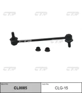 ���� ������������� ����� L/R (������ ���. CLG-15) CTR CL0085 CL0085 ����