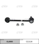 / CLG-24 ������ ������������� CTR CL0093 CL0093 ����