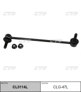 ������ �������������, �������� ����� (������ CLG47L) CTR CL0114L CL0114L CL0114L ����