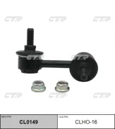 ���� ������������� CL0149 (CLHO16)(������) CTR CL0149 ����