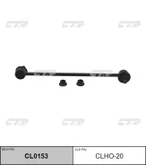 / CLHO-20 ������ ������������� | ����� ����/��� | CTR CL0153 CL0153 ����