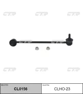 ���� ������������� CL0156 (CLHO23)(������) CTR CL0156 ����