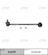 ������ ������������� CTR CL0157 CL0157 ����