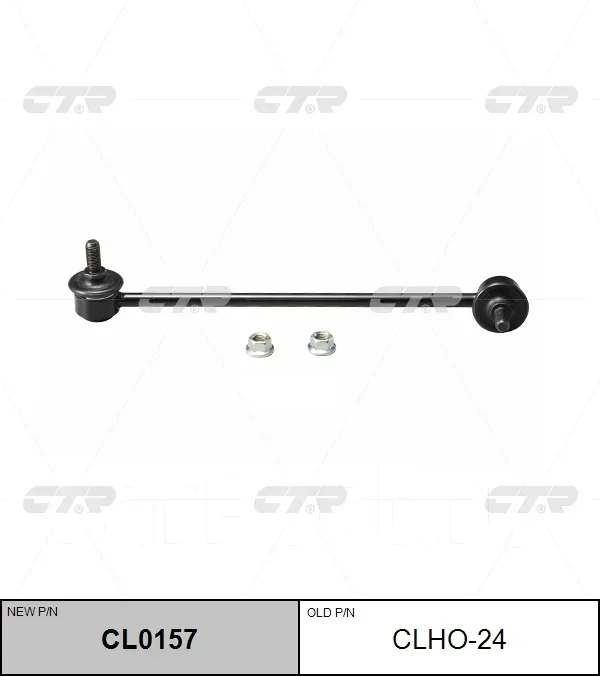 ���� ������������� CTR CL0157 CL0157 ����