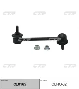 / CLHO-32 ������ ������������� | ��� ���� | CTR CL0165 CL0165 ����