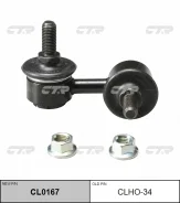 ������ �������������, ������ ������ SL7820R (������ CLHO34) CTR CL0167 CL0167 ����